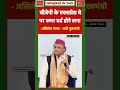 Samajwadi party jindabad
