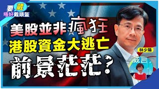 screenshot of the youtube video