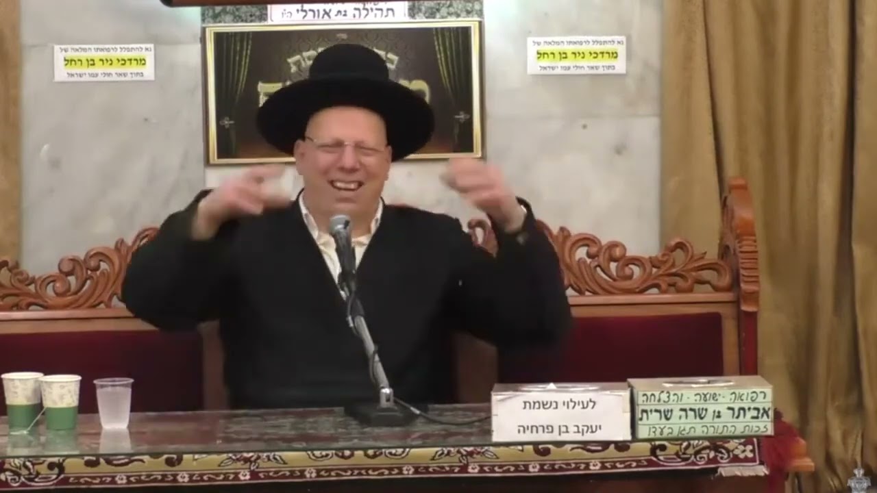 הרב  ליאור גלזר ראש הישיבה השתחרר בבין הזמנים קורע מצחוק