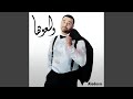 عقلي طاير