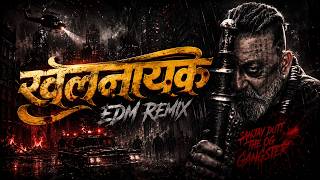 Khal Nayak Hoon Main | Sanjay Dutt | Kavita Krishnamurthy | Top Trending DJ Song