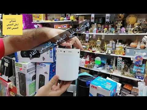ام بي ثري ام بي 3 3 مكتبة علي التميمي التميمي الفاو ابن ابو فهمي 07719192181
