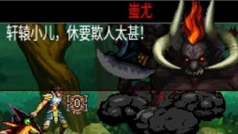 【JAVA GAMES】噬魔三国 Magic Three bite  China  Aksi N73.jar - J2me Loader
