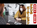 【感染予防】アクリルパーテーション〜飛沫防止！工事不要！〜