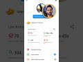 Truecaller की ये Trick Aapko हैरान करदेगी !  #shorts