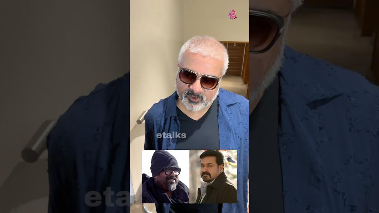 അമൽ നീരദ് മോഹൻലാൽ സിനിമയിൽ ഫഹദ് ഫാസിലും?  😳 Mohan Lal amal neerad movie 