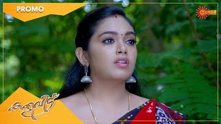 Kaliveedu - Promo | 25 Sep 2022 | Surya TV Serial | Malayalam Serial