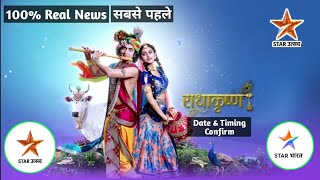 DD Free Dish New Updates Today | Radha Krishna start on Star utsav |Star Bharat |