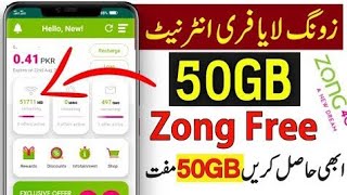 Zong Free internet 1000GB's high speed zong vpn aap | 10mbps speed New.. screenshot 4