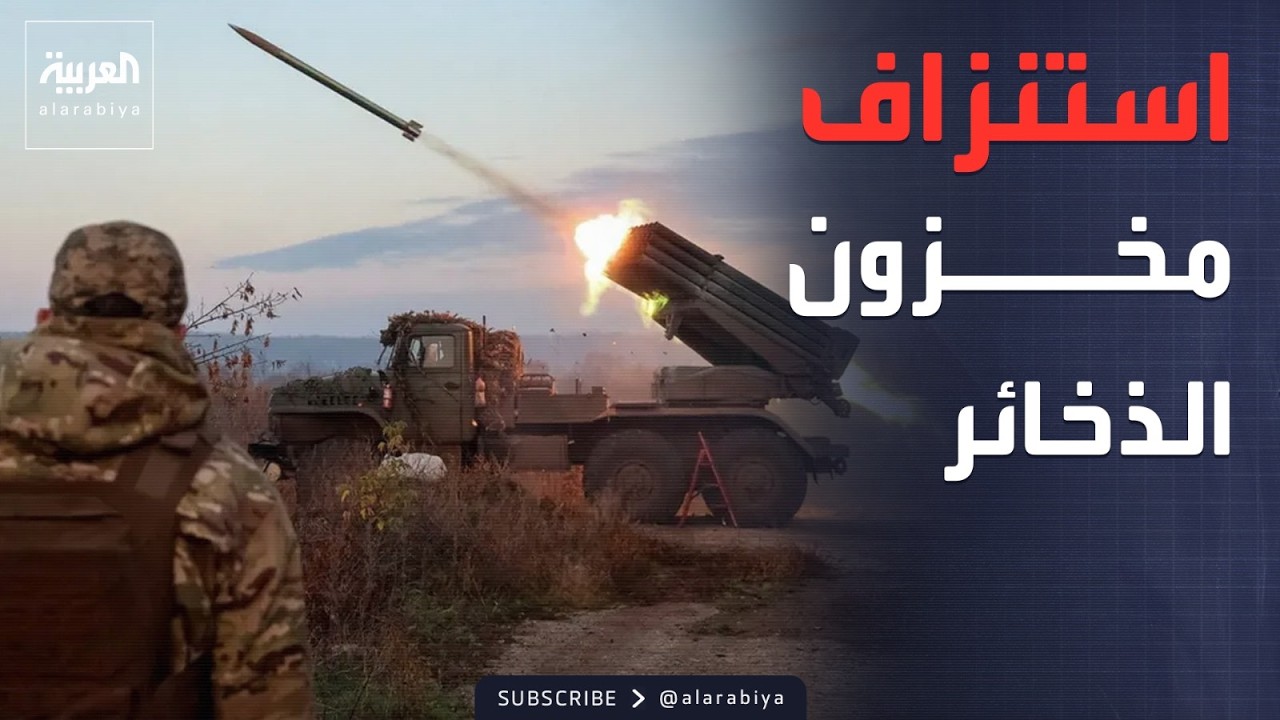 ������� ��� ������ ������� ���� �������� ��������� �� ��� �����
 - نشر قبل 9 دقيقة