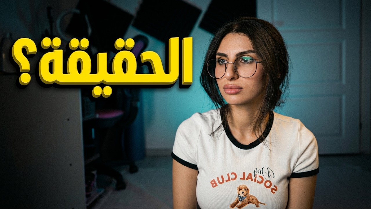 Latest Title & Thumbnail