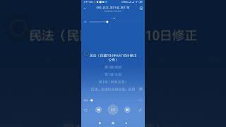 信託法