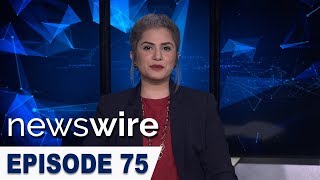 News Wire with Ayza Omar | US-China Tensions | Three Way Nuclear Deal | Ep 75 | Indus News