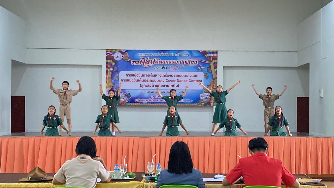 โรงเรียนบ้านโคกท่า การแข่งขันเต้นประกอบเพลงลูกเสือต้านยาเสพติด (Cover Dance) ปีการศึกษา 2568