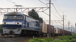 1053レ EF210-110新