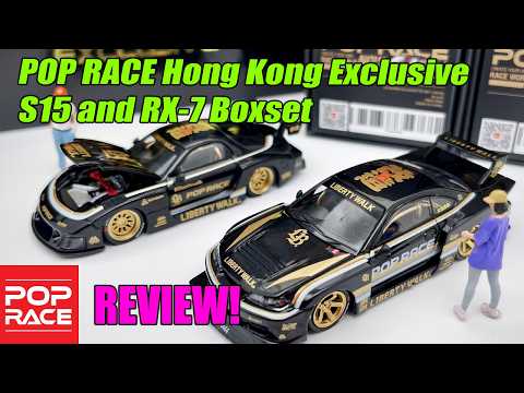 Pop Race Hong Kong Exclusive LB Super Silhouette Boxset REVIEW