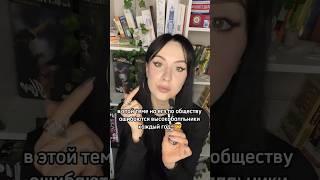 Завальная тема ЕГЭ по обществу #егэ #обществознаниеегэ #егэ2026 #вебиум #обществознание