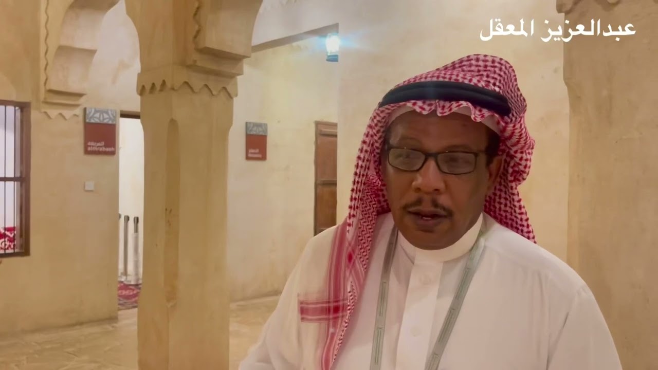 #الأحساء /البيت الاحسائي بمثابة الانتقال بالزائرين في رحلة الى الماضي بكل احساسه وجماله وبساطته