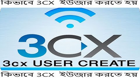 3cx IP PABX System User Create II 3cx II USER II IPPABX II USERII CREATE