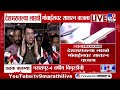 CM Devendra Fadnavis on Alert Message  | सिस्टिमने यद्धाच्या काळात प्रत्येकाला अलर्ट देता येईल