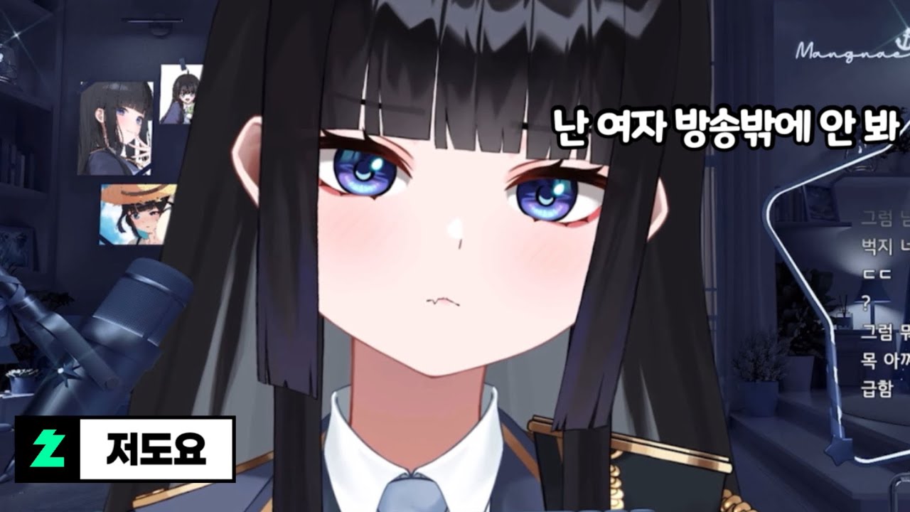 꼬망아 그거 다 바람이야!!! [ 허니즈 망내 ]