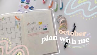Plan With Me   October 2021 Bullet Journal Setup