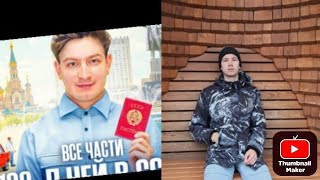 Песня Короче говоря
