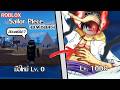 เกมยำอนิเมะที่กำลังดัง!? Roblox: Sailor Piece