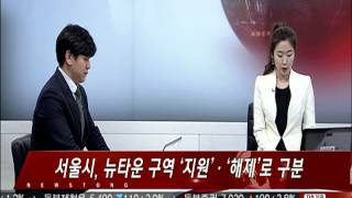 20150422 뉴스통 레알뉴스_1