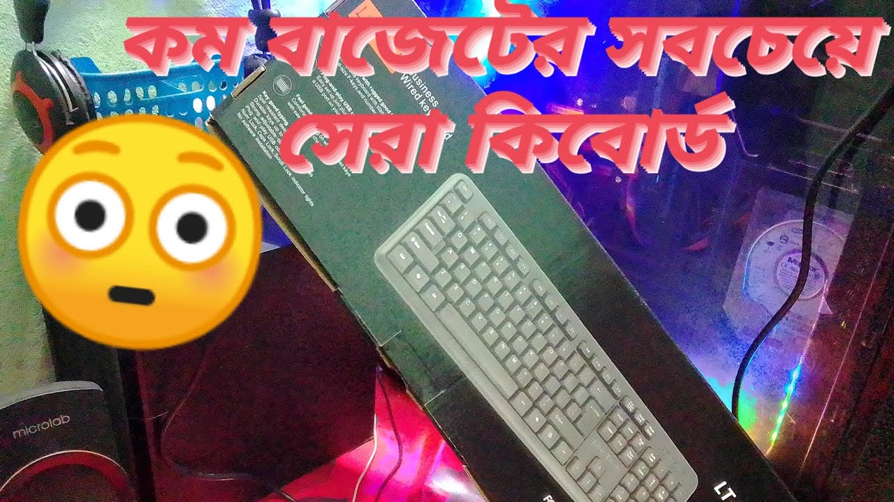 Gaming keyboard reviewBest low price keyboard in BangladeshKeyboard