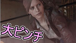 【ホラーゲーム】モイラとの別れ・・・？【バイオハザード：リベレーションズ２】１５