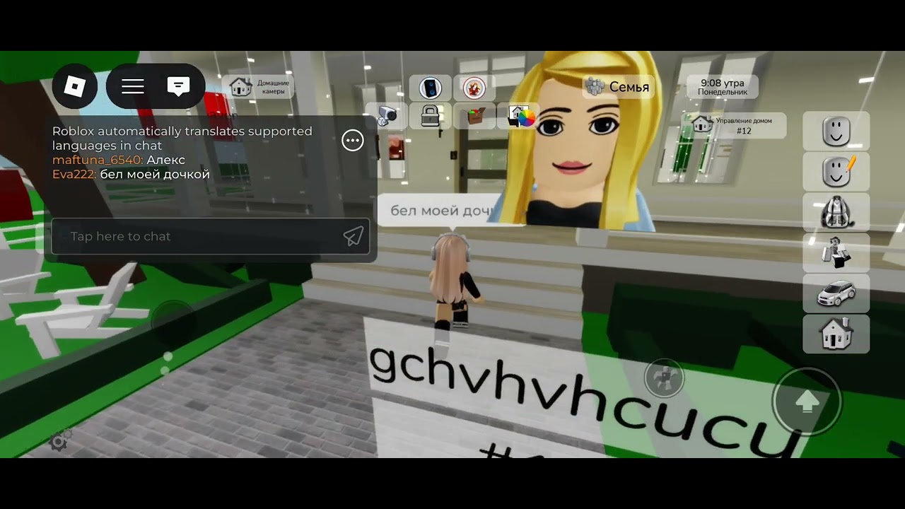 Я мама в brookhaven!!!!!