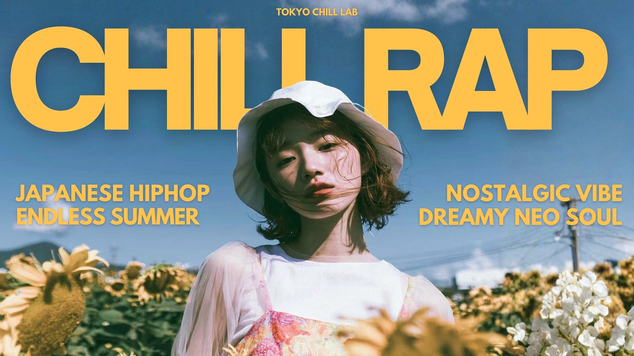 夏が終わっても。』｜日本語ラップ/チルラップ/ヒップホップ【邦楽