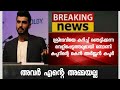 ശ്രീദേവിയെ കുറിച്ച് ഞെട്ടിക്കുന്ന വെളിപ്പെടുത്തലുമായി അര്‍ജുന്‍ കപൂര്‍ – ഞെട്ടിക്കുന്ന സത്യം ഇങ്ങനെ