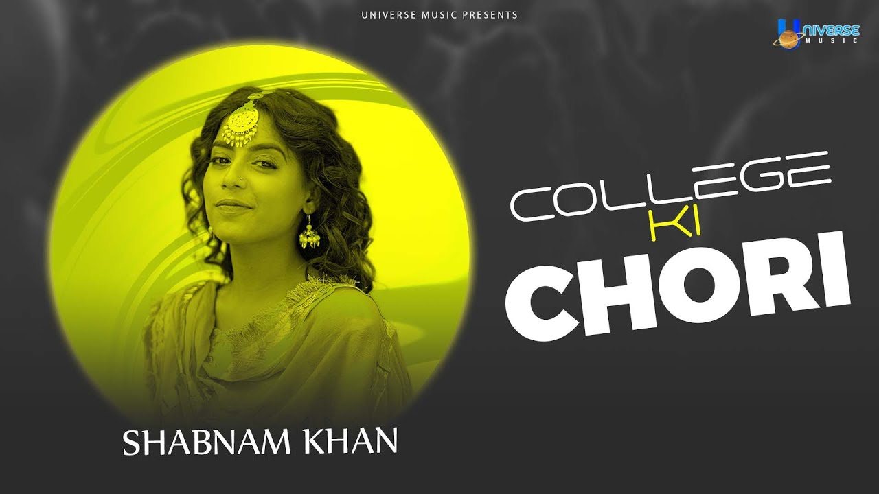 College Ki Chori | कॉलेज की छोरी । Shabnam Khan