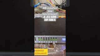 Download Lagu 3/3 เทสเครื่อง  ซ่อม คอนโทรลเลอร์ JL JELE AUDIO  DAP 4080 II MP3