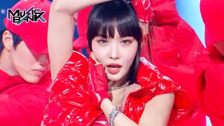 EENIE MEENIE (Ft. HONGJOONG(ATEEZ)) - CHUNG HA チョンハ [Music Bank] | KBS WORLD TV 240315