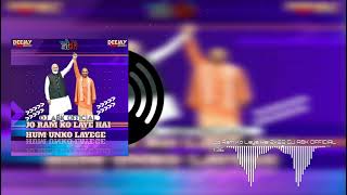 JO RAM KO LAYE HAI HUM UNKO LAYEGE||@djsofbhopal681 ||@djoslofficial ||2K22 DJ ABK OFFICIAL