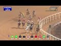 1/1/22 - Race 1 - Etihad Museum
