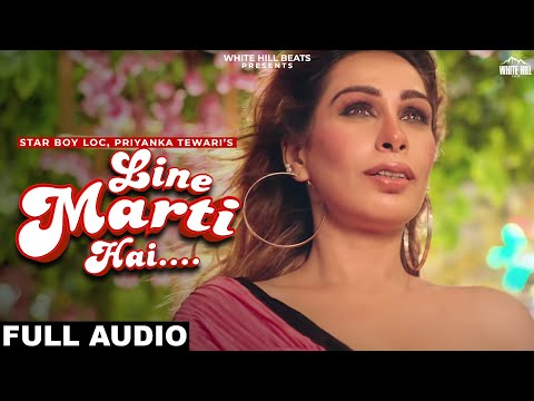 Line Marti Hai Full Audio Priyanka Tewari Ft Star Boy LOC Hindi Song 2022 Party Song 