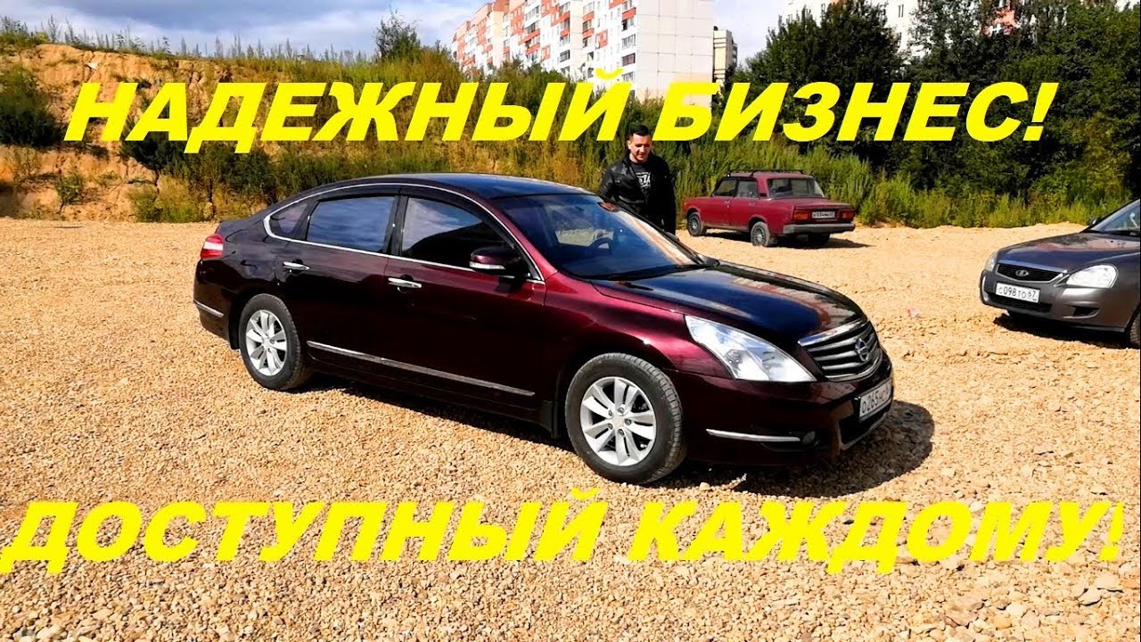 Тюнинг фар теана j32
