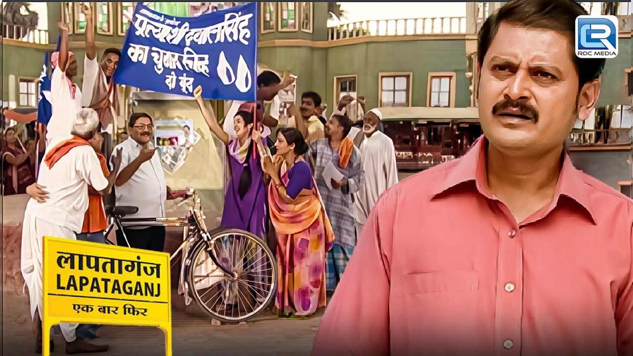 लापतागंज में होने वाले इस चुनाव में क्या मुकुन्दीलाल खड़ा होगा ? | Lapataganj | Latest New Episode