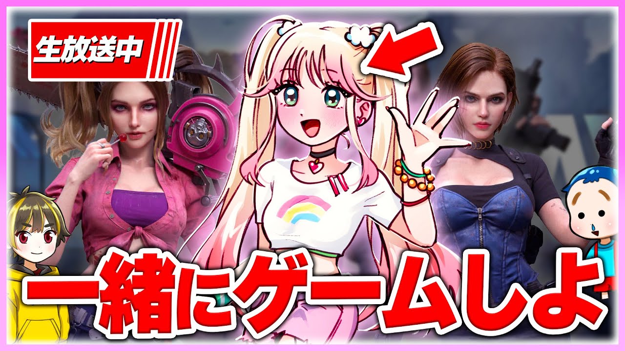 配信!】 ぴぴちゃん! 戦います! みんな協力して✨ dooms day - YouTube