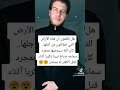 هذه الدنيا حقا لا تساوى شيئا