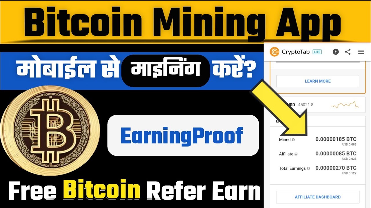 Free Bitcoin Mining sites without investment 2021 | bitcoin mining kaise  kare hindi | bitcoin proof - YouTube