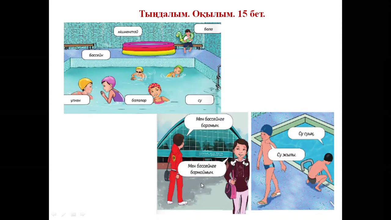 Бассейндегі жалаңаш балапандардың видеосы