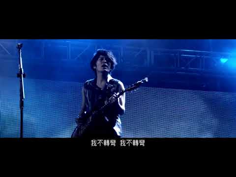 MAYDAY五月天 盛夏光年 現場live版