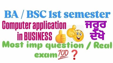 GNDU BA/BSC 1ST SEMESTER COMPUTER APPLICATIONS QUESTION PAPER | COMPUTER APPLICATION PAPER 2025#gndu