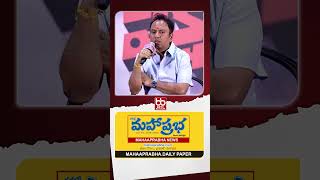 Anumana Pakshi Movie Team Q&amp;A Session With Media at Gulab Jam Song Launch Ev