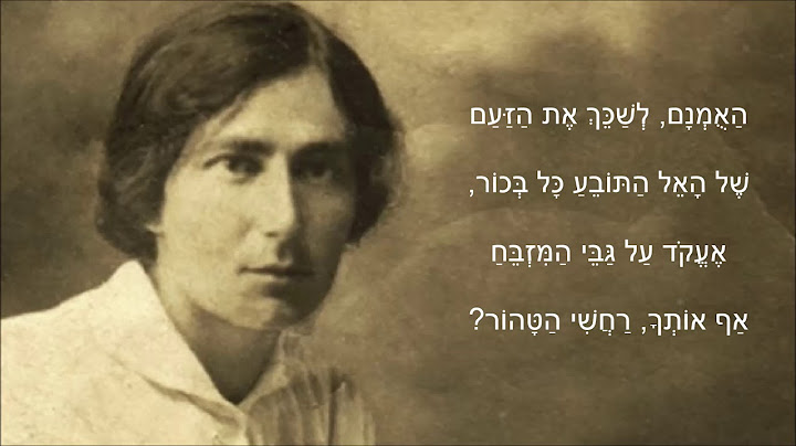 שיר עד - כה ציפיתי ליום והגיע - מילים: רחל | לחן: שולמית ליפשיץ | שירה: אלכסנדרה, 1968 - Alexandra